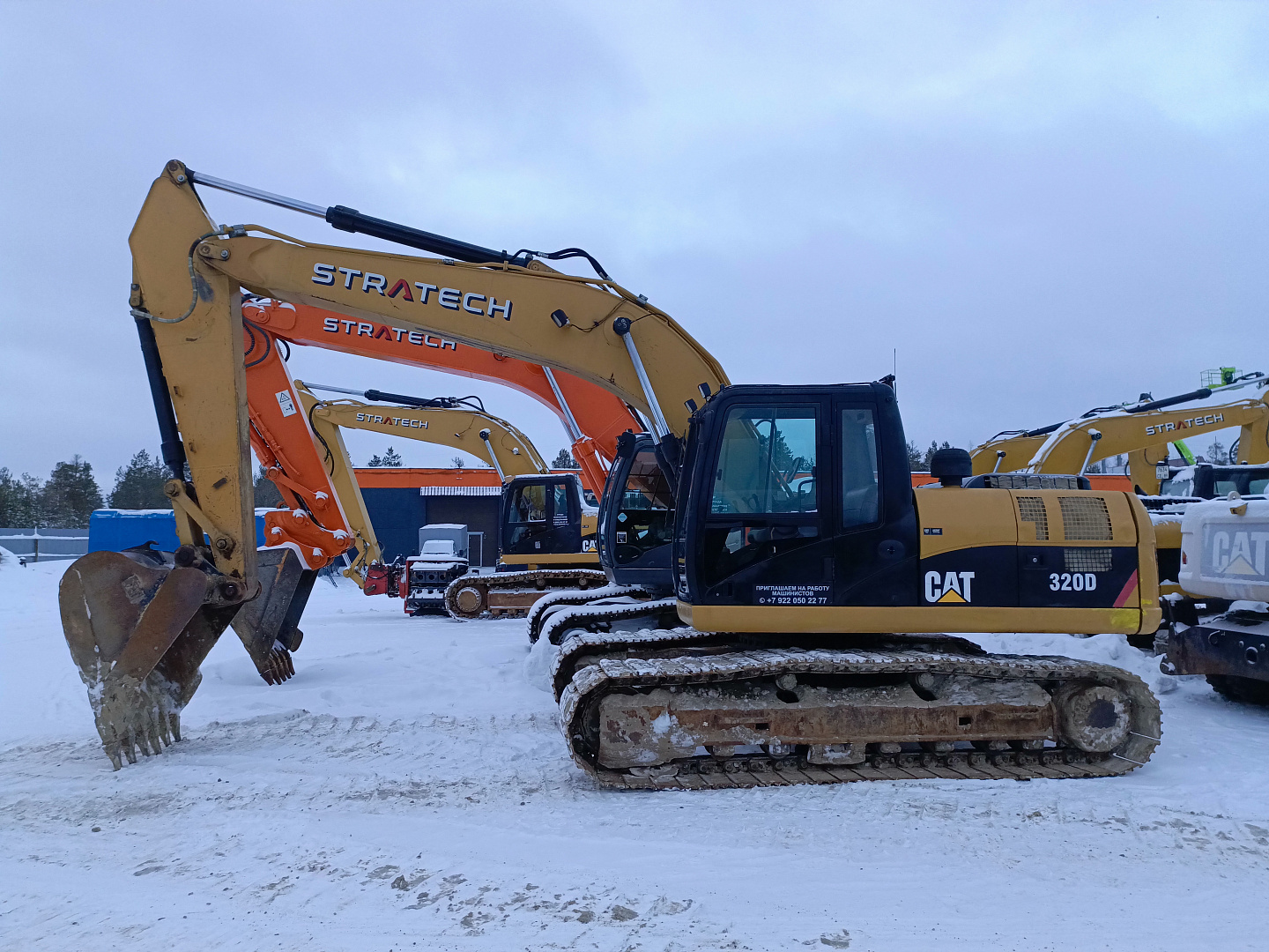 Услуги экскаватора в Нижневартовске